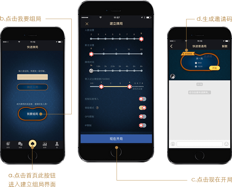 HH扑克 苹果手机 下载入口背景